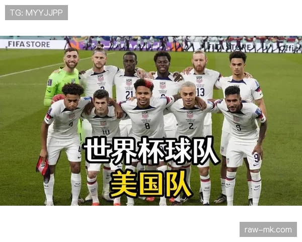 2026世界杯美国队阵容预测：普利西奇领衔青春风暴能否创造历史